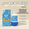 Ego QV老虎乳液面霜250g宝宝必备 商品缩略图0
