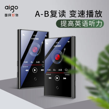 爱国者aigo MP3-502 8G英汉词典外放 全面触屏mp4mp5无损音乐HIFI播放器学生英语随身听运动便携金属灰色 /数码 /影音娱乐 /MP3/MP4音乐播放器 商品图3