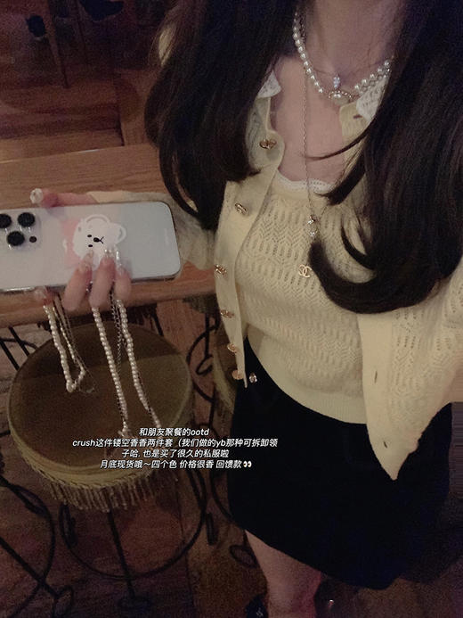 金蘑菇菇 撒娇情话 crush香香/ 乖甜减龄针织开衫吊带半裙三件套 商品图2