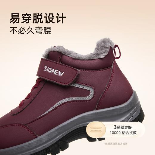 信诺加绒保暖老人鞋女冬加厚防滑中老年妈妈鞋防水雪地靴运动棉鞋23M959-X9H 商品图4