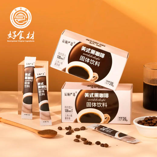 CY-美式黑咖啡2盒装 商品图1