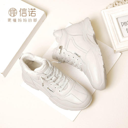 信诺真皮妈妈鞋休闲运动鞋2023秋冬新款女软底老爹鞋高帮加绒棉鞋23M198-3Z 商品图7