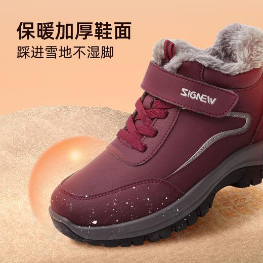 信诺加绒保暖老人鞋女冬加厚防滑中老年妈妈鞋防水雪地靴运动棉鞋23M959-X9H 商品图1