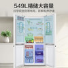海尔（Haier）冰箱 BCD-549WGHTD58WV 商品缩略图1
