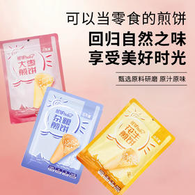 柒不腻煎饼100g【花生丨大枣丨杂粮】