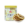 川珍柠檬片40g*2瓶 商品缩略图2