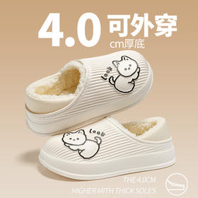 【4.0厚底防水棉拖鞋，买一送一】新款踩屎感棉拖鞋外穿冬天包跟EVA棉鞋家居家用保暖棉拖冬天