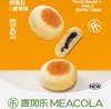 乳酪血糯米 商品缩略图1