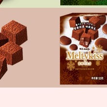 明治雪吻巧克力可可口味62g 商品图6