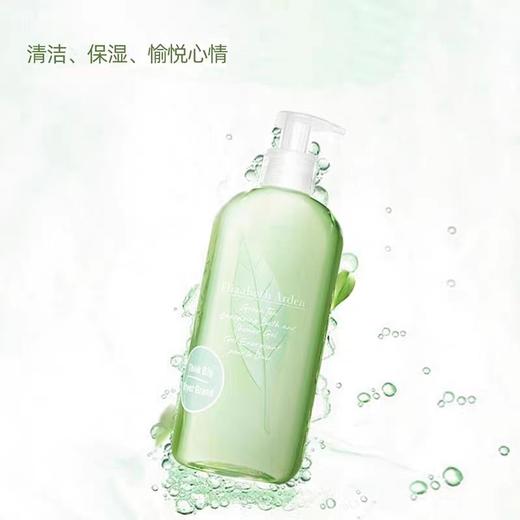 伊丽莎白雅顿绿茶沐浴露 商品图8