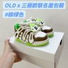 点此购买 儿童OLDx三丽欧联名多色面包鞋童鞋 ld 270576 商品缩略图4