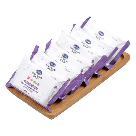 德敏舒 婴儿酵素洗衣皂125g*10块 商品图0
