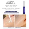 Plift唇部精华6ml（蓝色/红色）1支配赠送同品牌面部精华2片*1.2ml 商品缩略图6