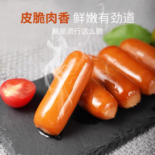 跑吧流行元素脆皮肠烤肉肠玉米肠纯肉肠 商品图0