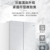 海尔（Haier）冰箱 BCD-477WGHTD1BGQU1 商品缩略图7