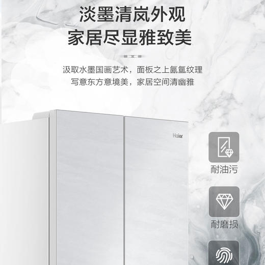 海尔（Haier）冰箱 BCD-477WGHTD1BGQU1 商品图7