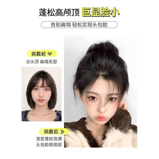 大面积垫发片女头顶增发量蓬松高颅顶神器仿真发无痕隐形垫发贴片 商品图1
