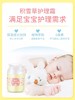 朋禾婴儿积雪草护理霜 商品缩略图1