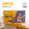 优诗美意&迪士尼梦想成真礼盒1332g 商品缩略图0