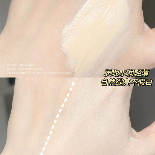 芭比布朗虫草粉底液30ml 商品图0