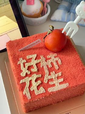 刷到的你，会有好事发生