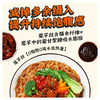 暴肌独角兽0碱魔芋面 220g/包 商品缩略图2
