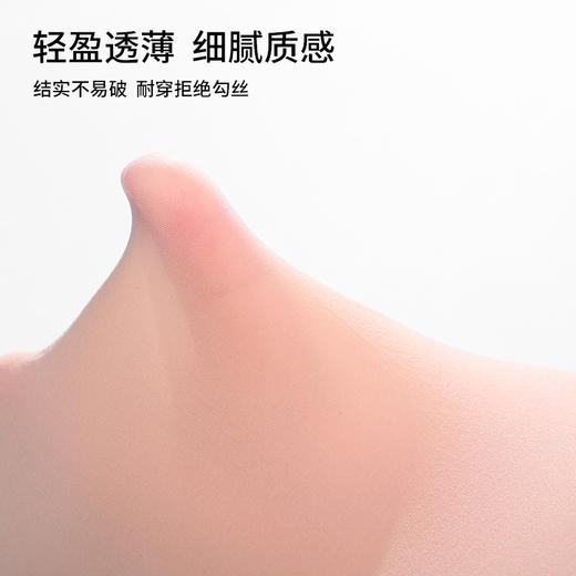 雅黛丽连裤袜女光腿神器裸感春秋薄款肉丝袜子防勾丝打底袜可外穿 商品图3