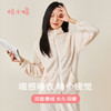 悦小棉-双面暖绒长效锁温甜甜家居套装女休闲外穿三色可选 商品缩略图0