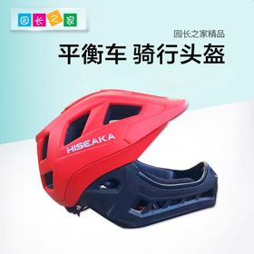 儿童平衡车头盔 海仕客头盔