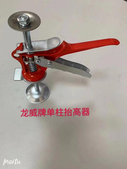 龙威牌单柱抬高器 商品图0