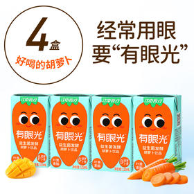 125ml*4江中有眼光益生菌发酵胡萝卜饮品