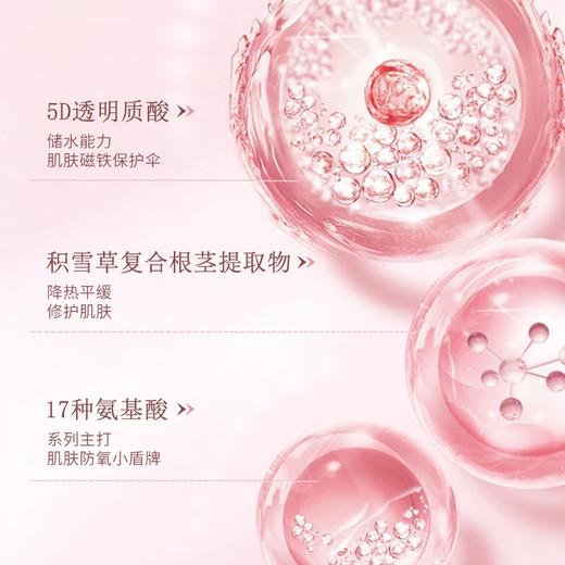 【品牌热卖】Tfit媞妃特妆前乳30ml 商品图4