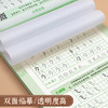 楷书临摹练字帖正楷学生成人通用全套初学者控笔笔画偏旁基础训练 商品缩略图5