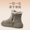 信诺真皮羊毛雪地靴女冬季加绒女鞋2023新款冬季防滑加厚保暖棉鞋X3M309011 商品缩略图3