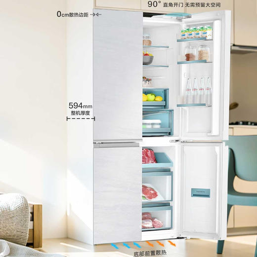 海尔（Haier）冰箱 BCD-477WGHTD1BGQU1 商品图5