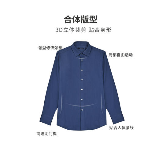 【微磨毛】圣得西冬季款男士中青年商务休闲保暖长袖衬衫2362954701A 商品图7