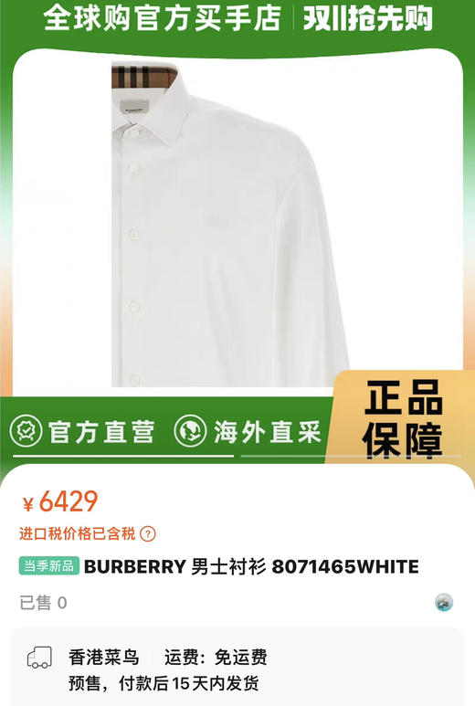 男士长袖衬衫。深蓝色。白色。黑色 商品图1