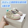 点此购买 儿童OLDx三丽欧联名多色面包鞋童鞋 ld 270576 商品缩略图2