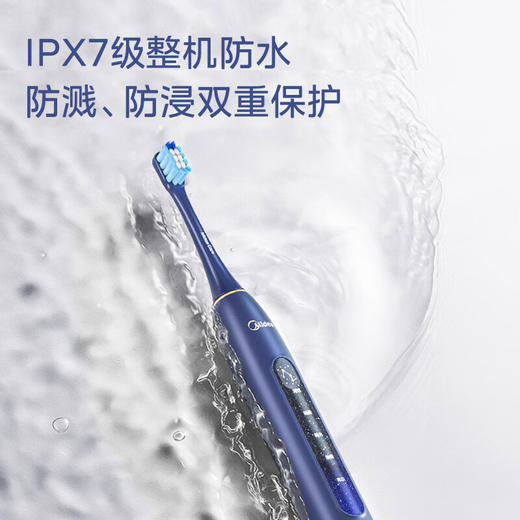 美的（Midea）m2 电动牙刷成人声波震动 180天长续航 智能换区提醒 礼物送男友 软毛刷头*2 商品图5