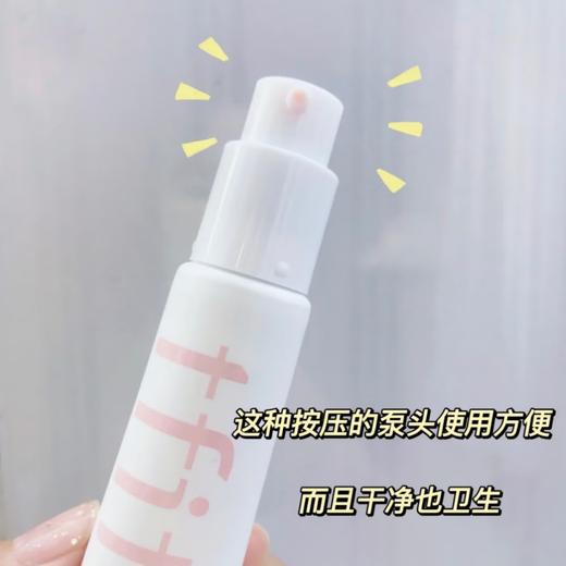 【品牌热卖】Tfit媞妃特妆前乳30ml 商品图6