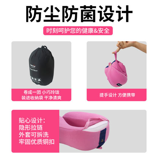 Feliztrip斐利斯 慢弹记忆棉U枕搭飞机高铁午睡神器防菌网纱可拆洗外套 TR-P216 商品图2