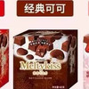 明治雪吻巧克力可可口味62g 商品缩略图0