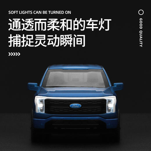 【成真】1-36福特F-150新能源 商品图4