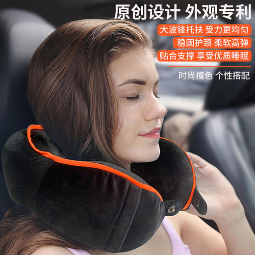 Feliztrip斐利斯 慢弹记忆棉U枕搭飞机高铁午睡神器防菌网纱可拆洗外套 TR-P220 商品图1