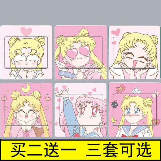 创意可爱卡通情侣开关贴简约家居墙壁装饰贴画彩色个性可防水墙贴 商品图8