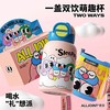 优仅   蹦蹦萌趣杯  保温杯 560ml 08e6c6 商品缩略图0