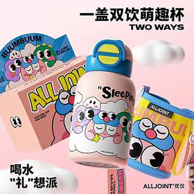 优仅   蹦蹦萌趣杯  保温杯 560ml 08e6c6