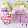悦小棉-双面暖绒长效锁温甜甜家居套装女休闲外穿三色可选 商品缩略图2