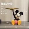 【潮玩米奇摆件！趣味收纳托盘】米老鼠网红手办，玄关家居软装客厅电视柜装饰品，别样家居风采 打破生活沉闷，美观与使用并存 商品缩略图5