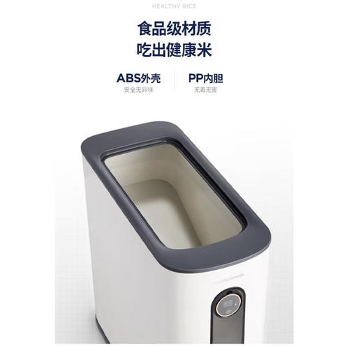 摩飞morphy richards计量米桶 MR2090 商品图3